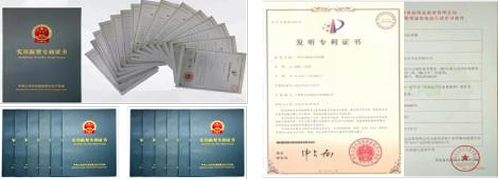 美白專利面膜、美白祛斑霜特證